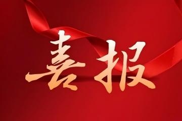 祝賀！天海世界簽約中央級(jí)資金深圳海洋示范項(xiàng)目
